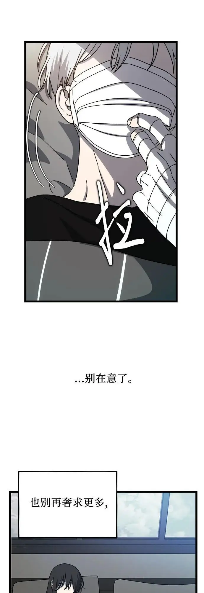 第109话41