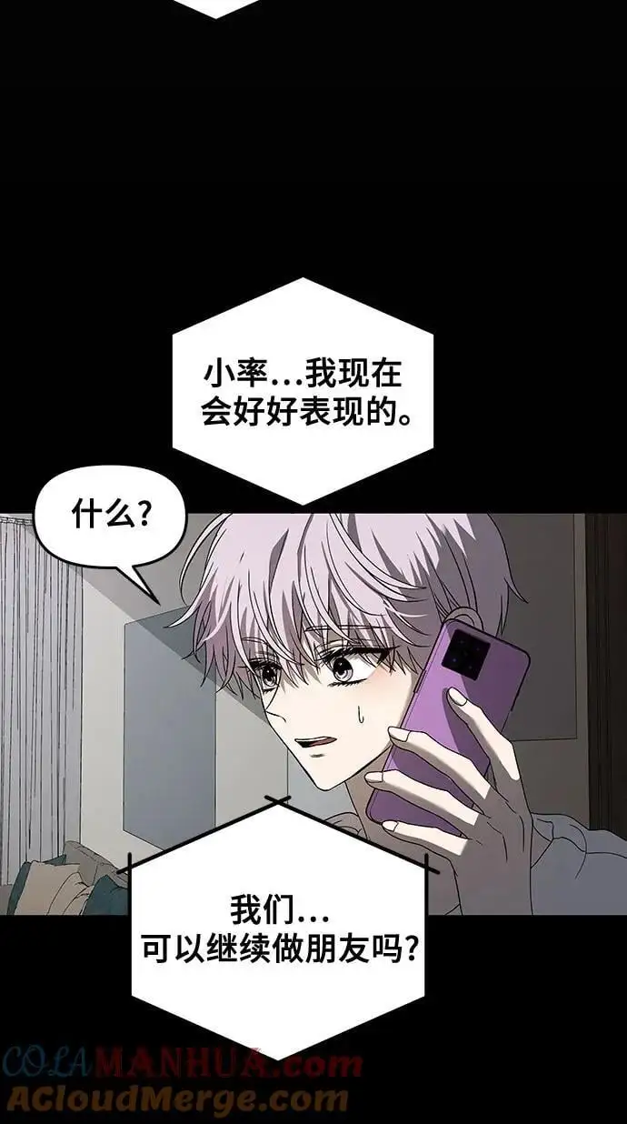 第118话51