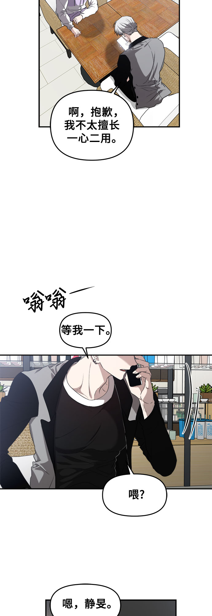 第67话39