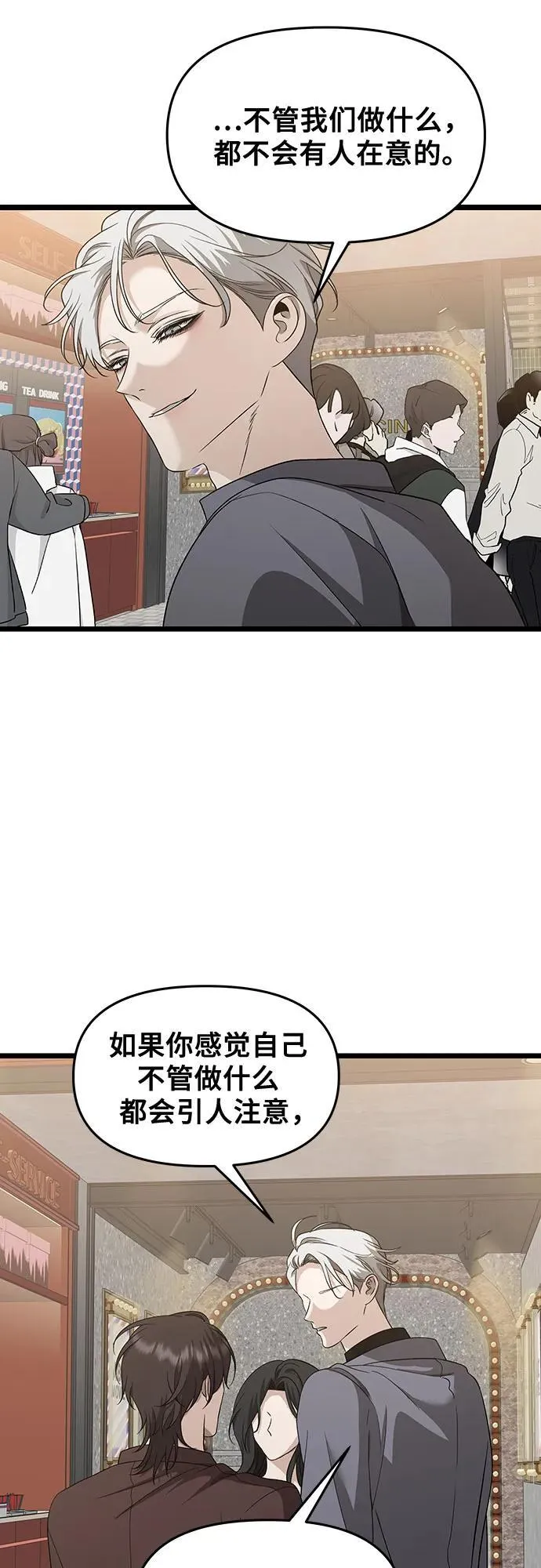 第149话37