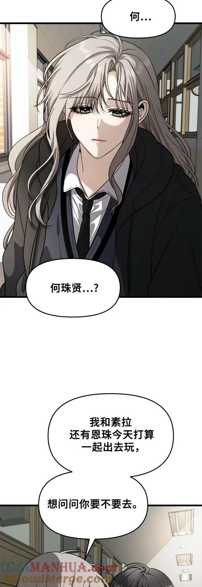 第90话12