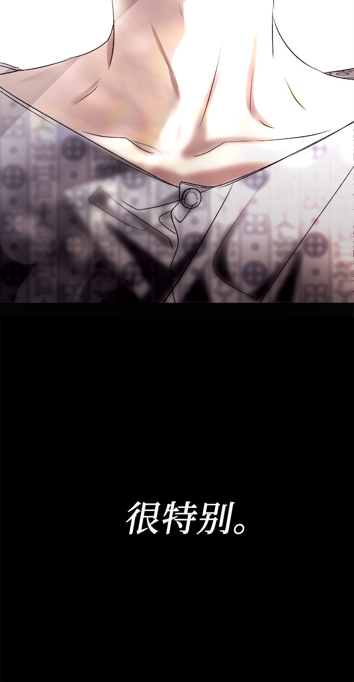 第34话4