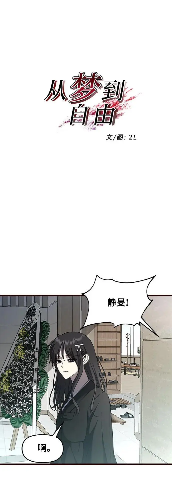 第116话1