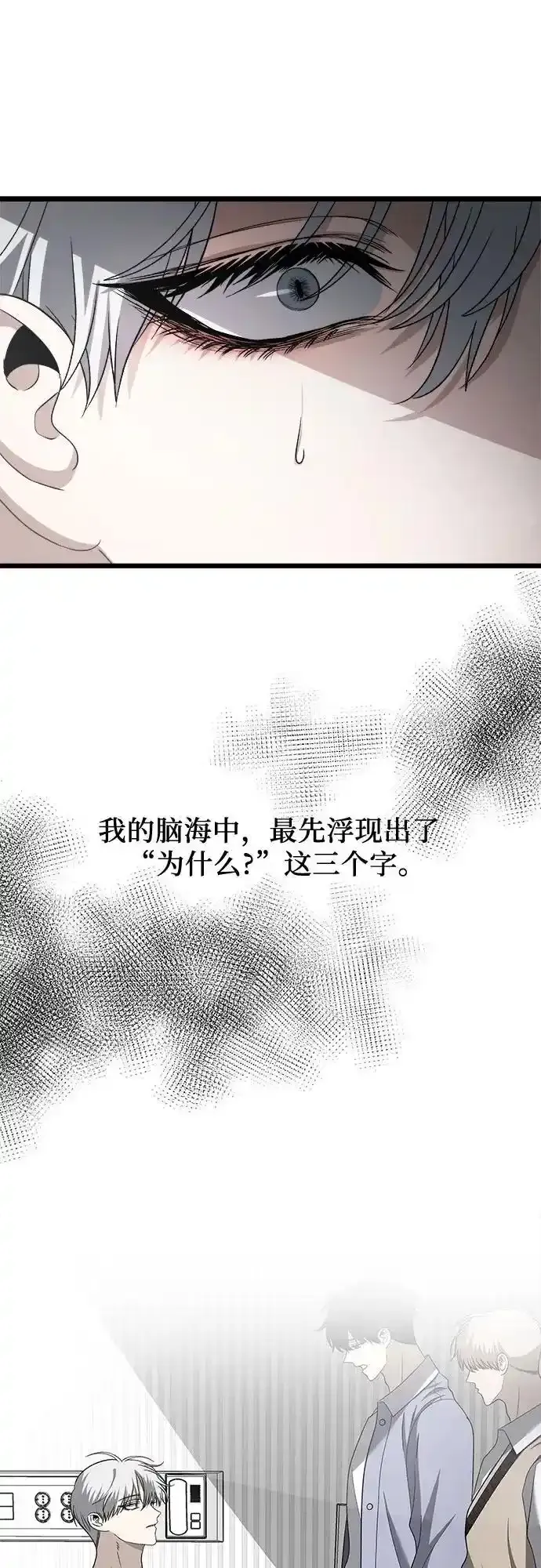 第121话16