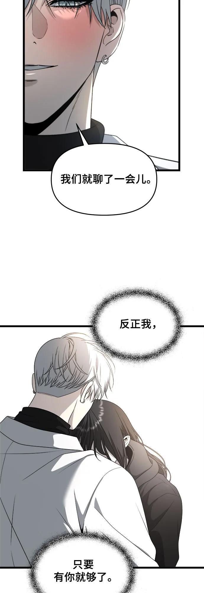 第105话32