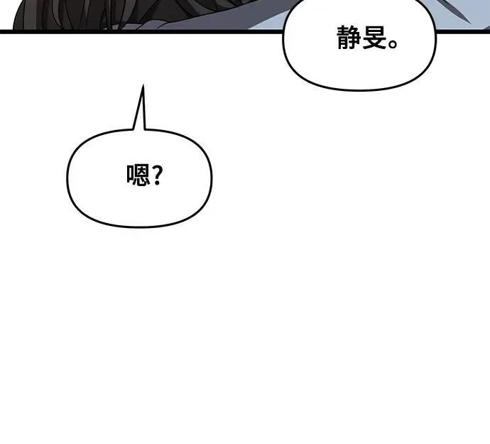 第134话35