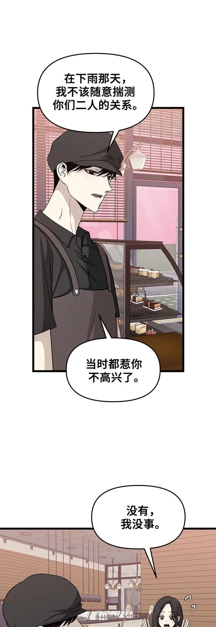 第144话35