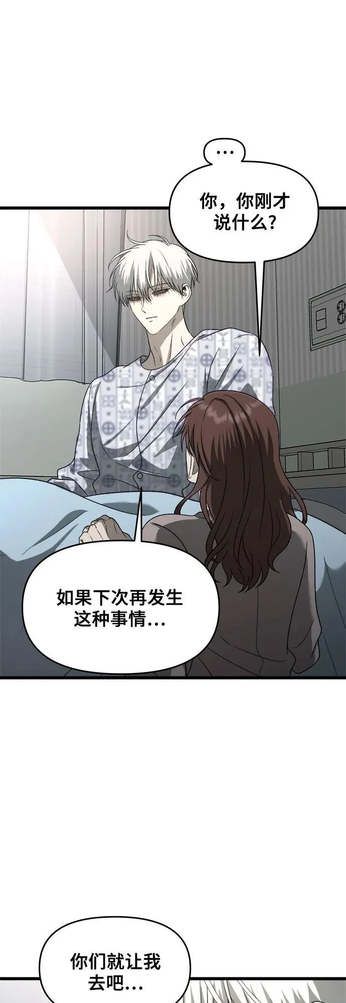 第120话13