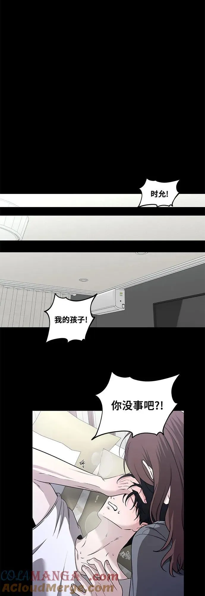 第145话9