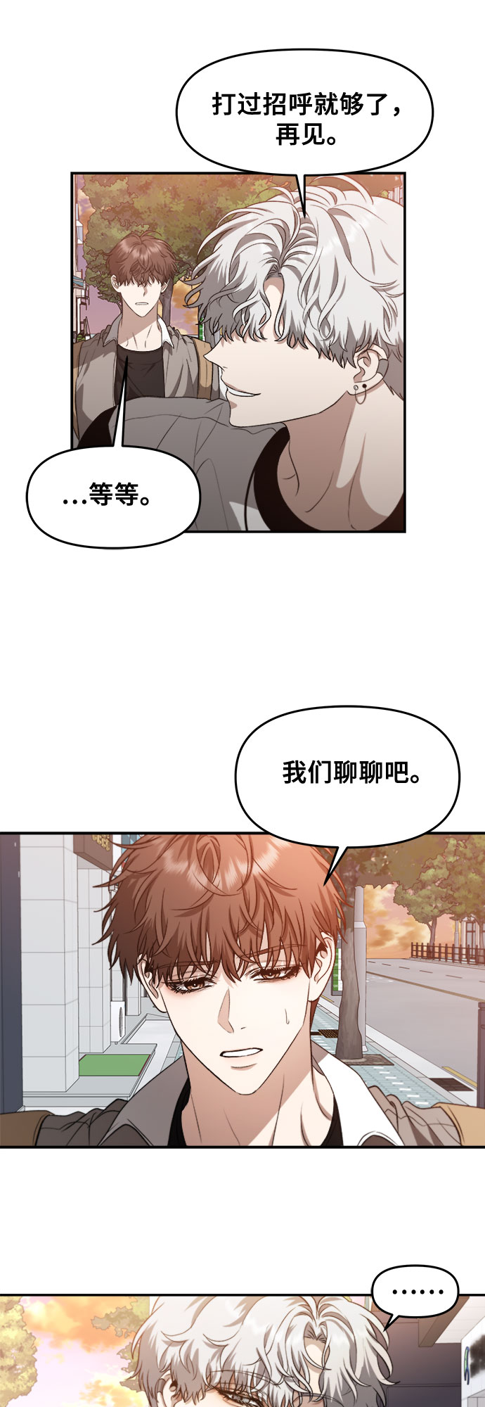 第66话5