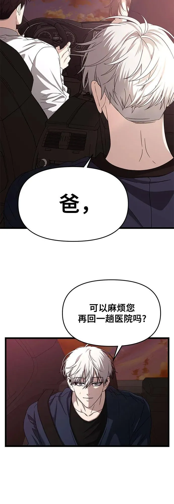 第125话50