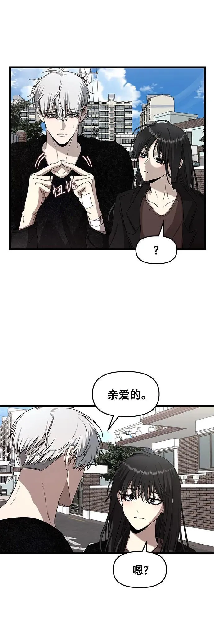 第138话7