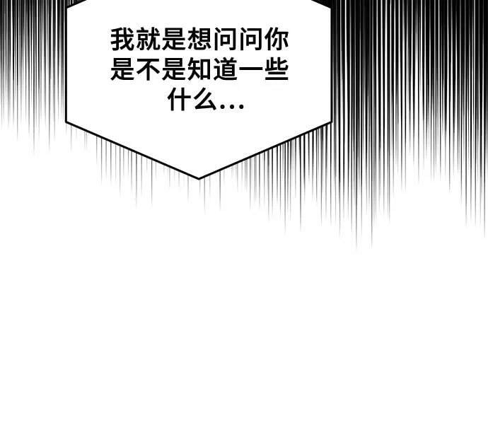 第95话55