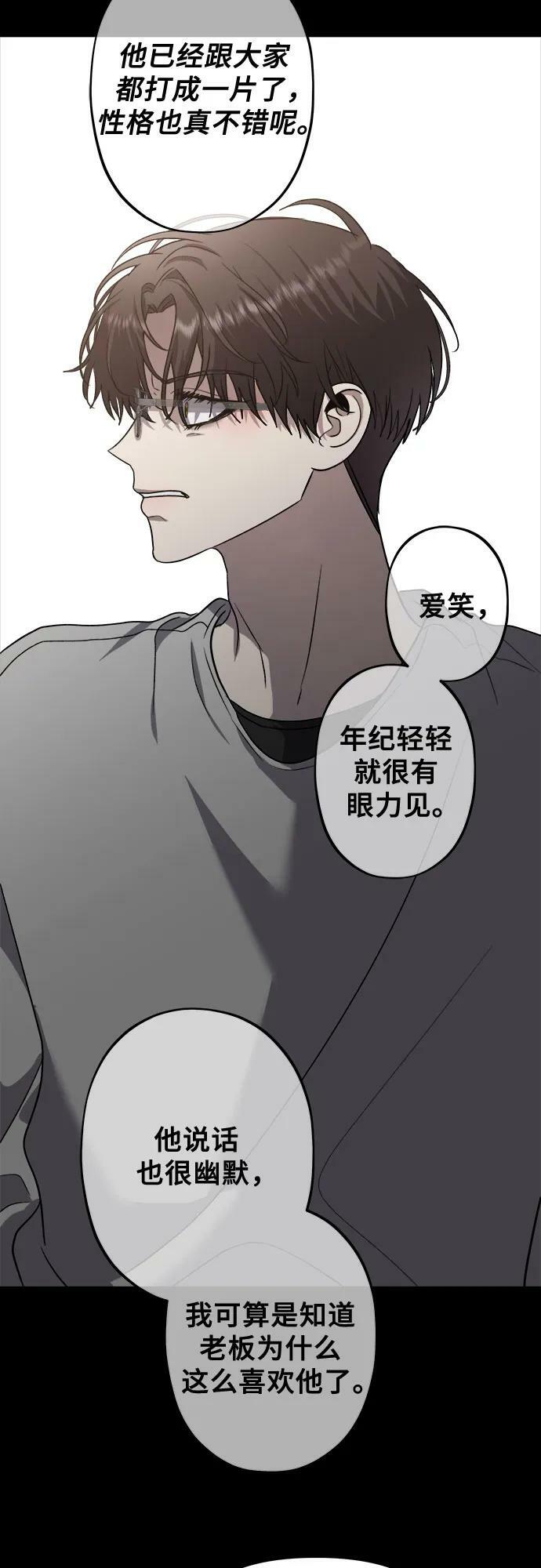 第83话52