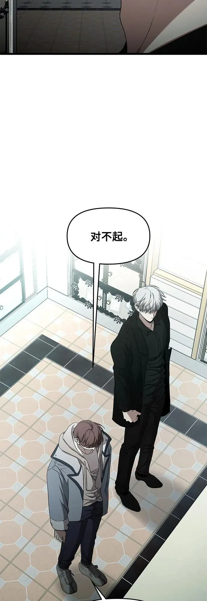 第138话32