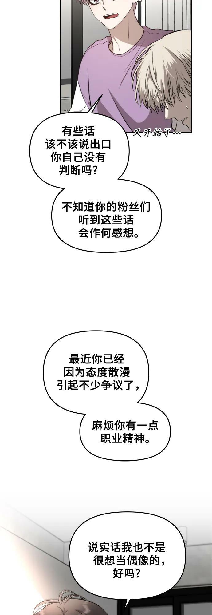 第76话28