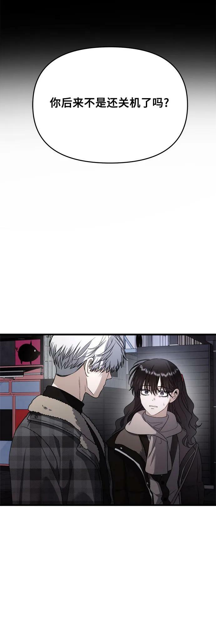 第93话19