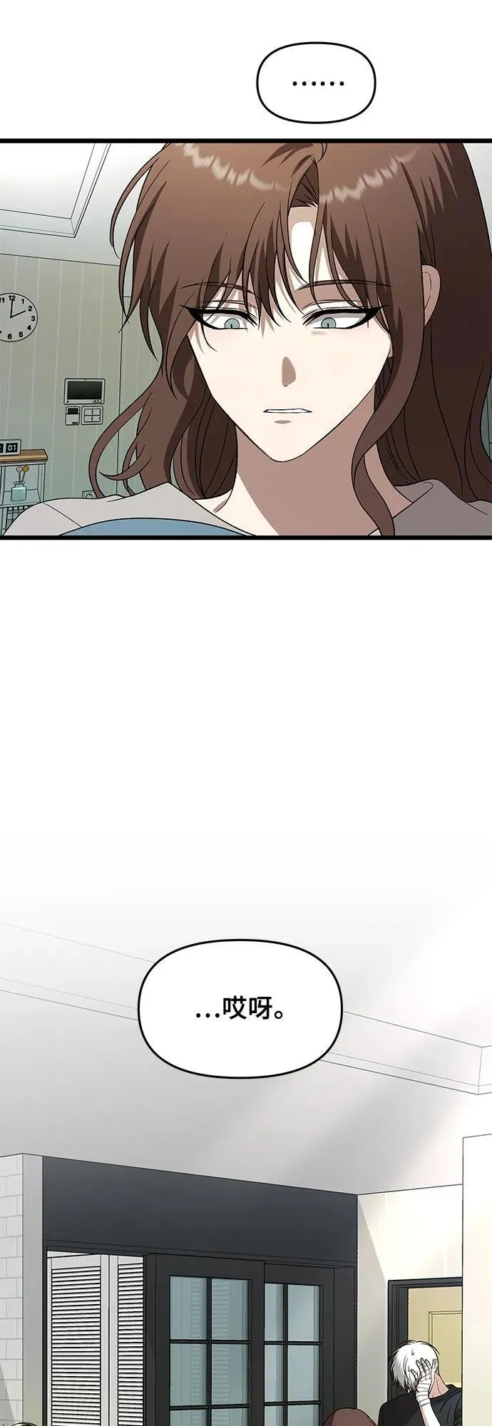 第127话26