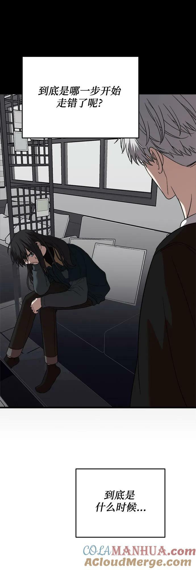 第94话42