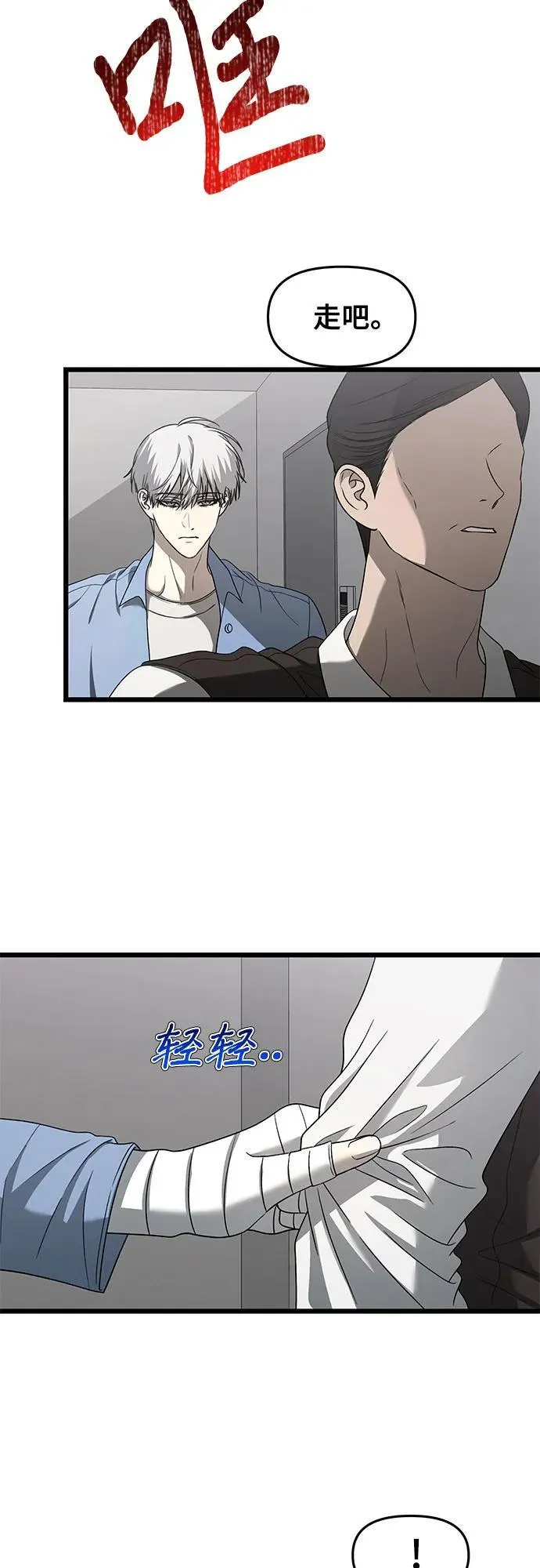 第133话49