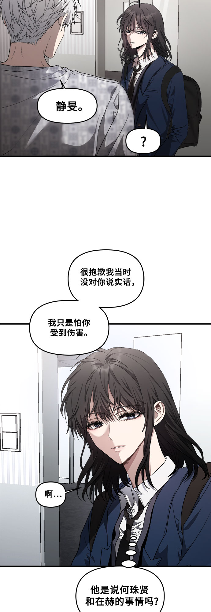 第35话13