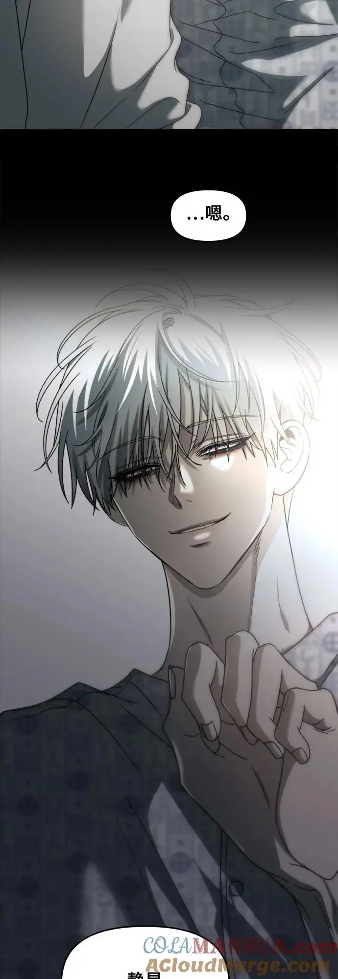 第116话69