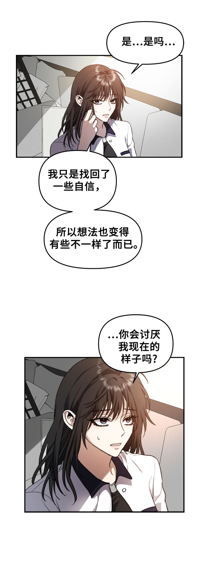 第62话45