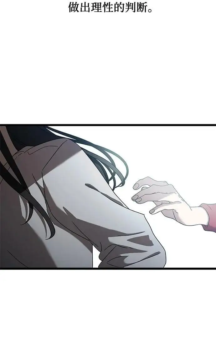 第119话20