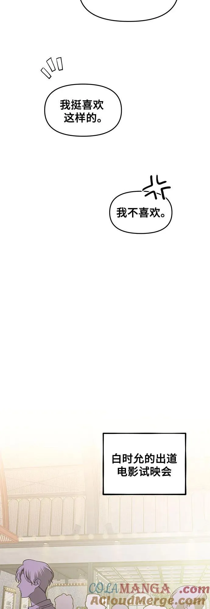 第148话27
