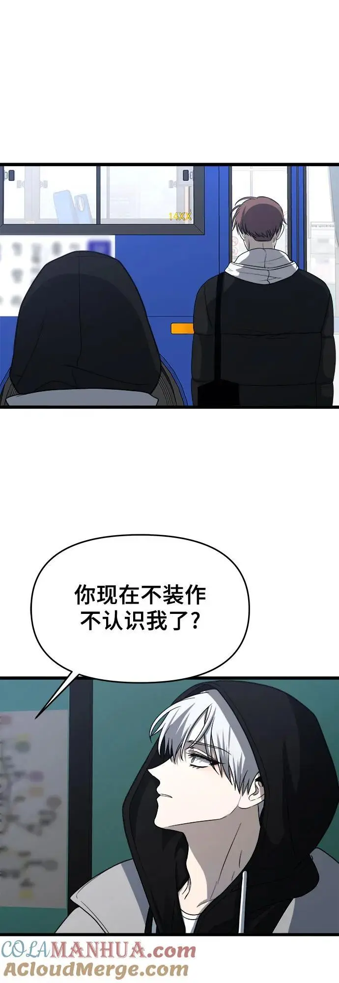 第106话51