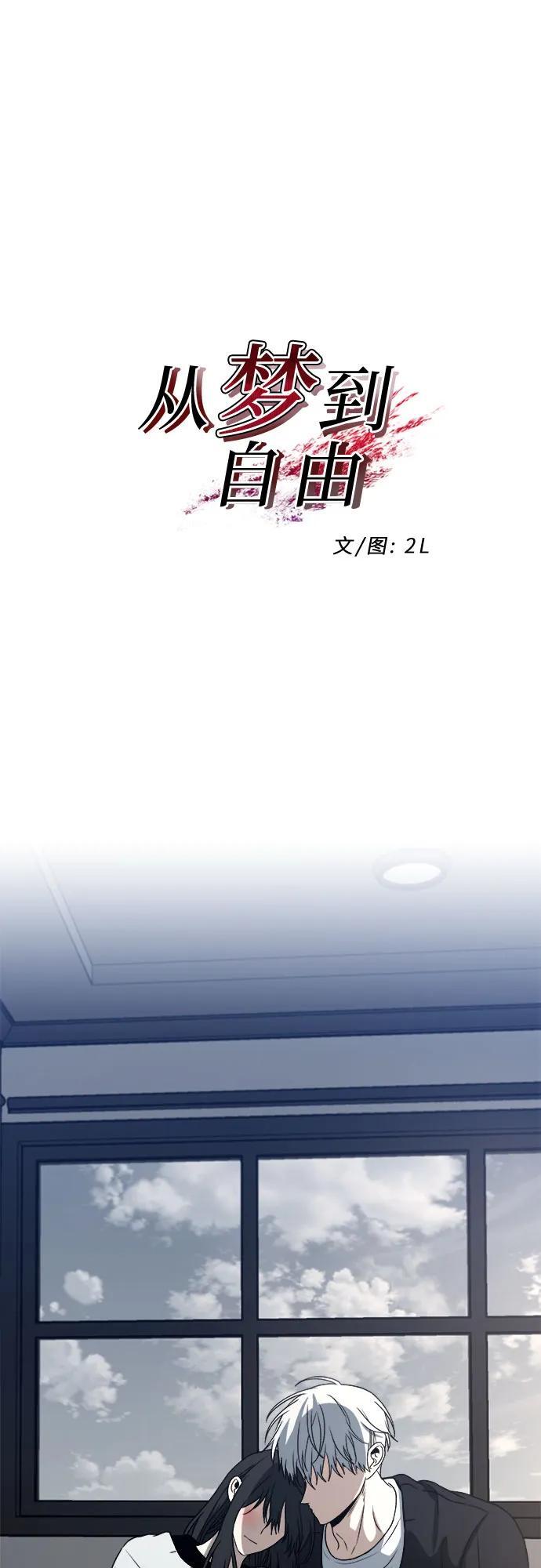 第102话1