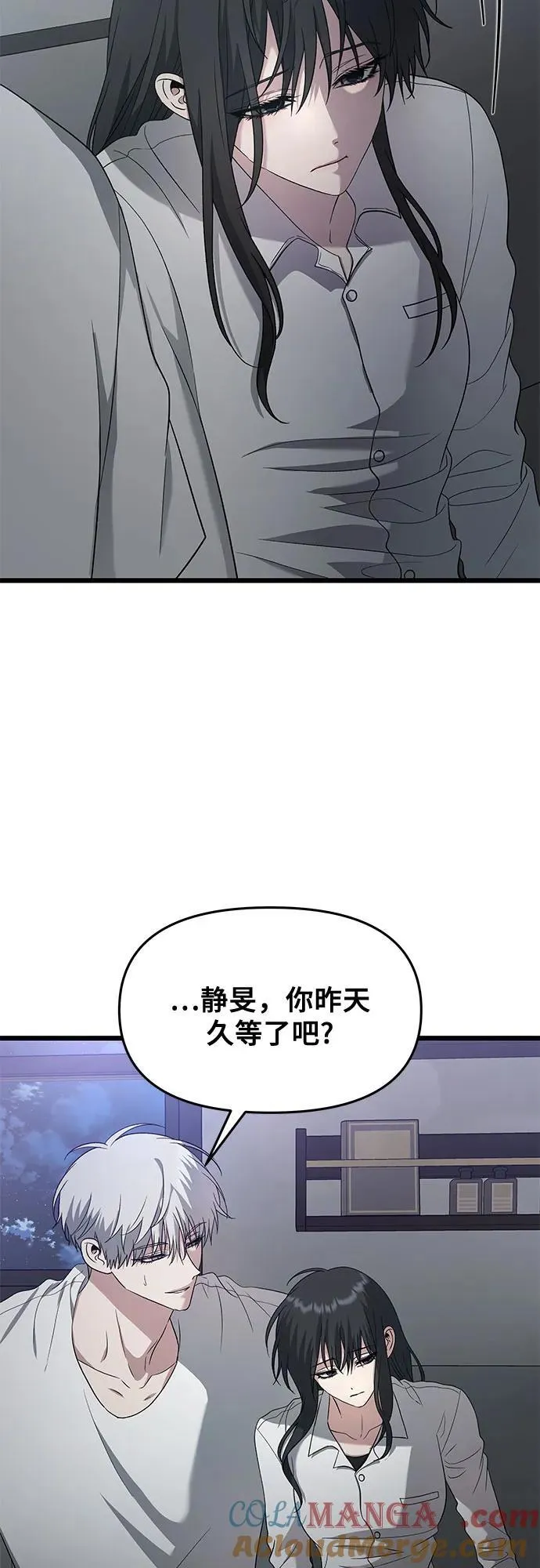 第128话3