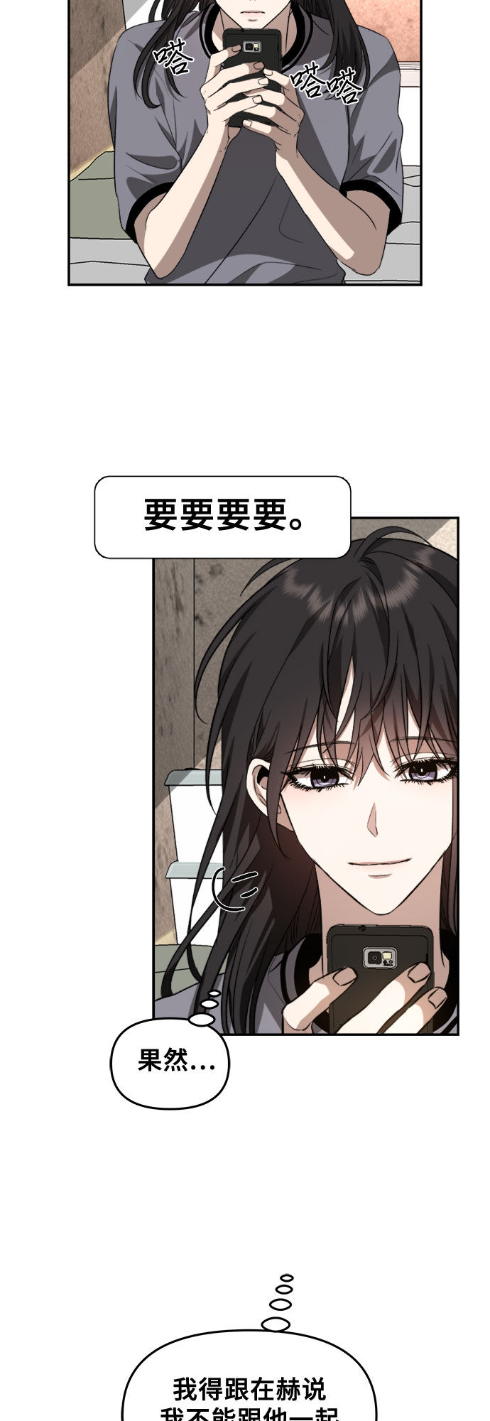 第57话46