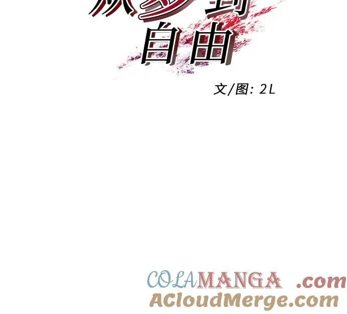 第129话21
