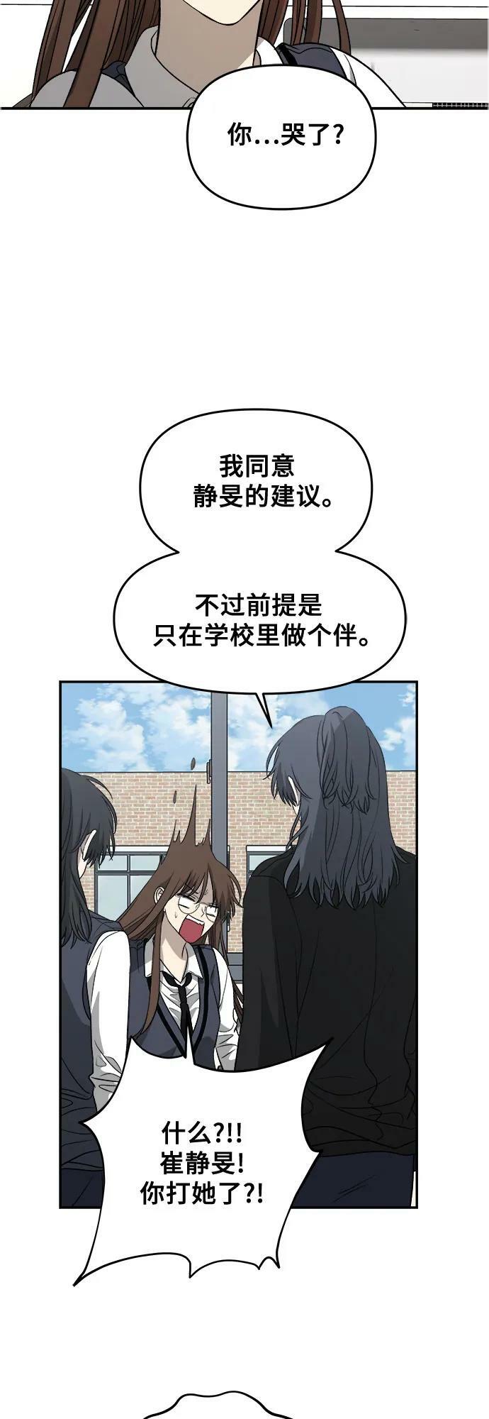第75话56