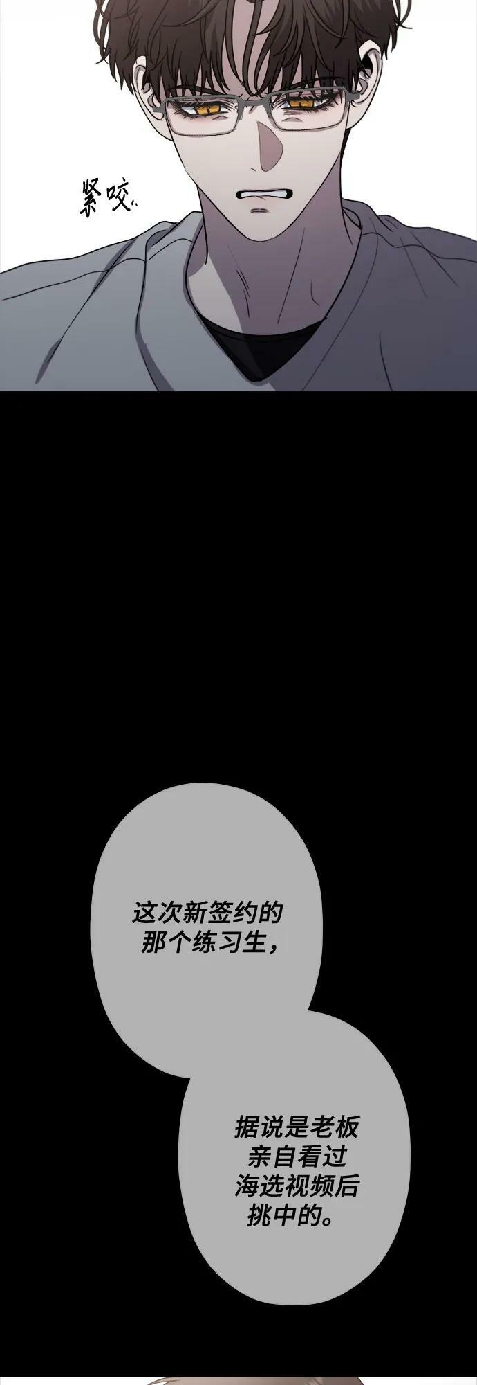 第83话49