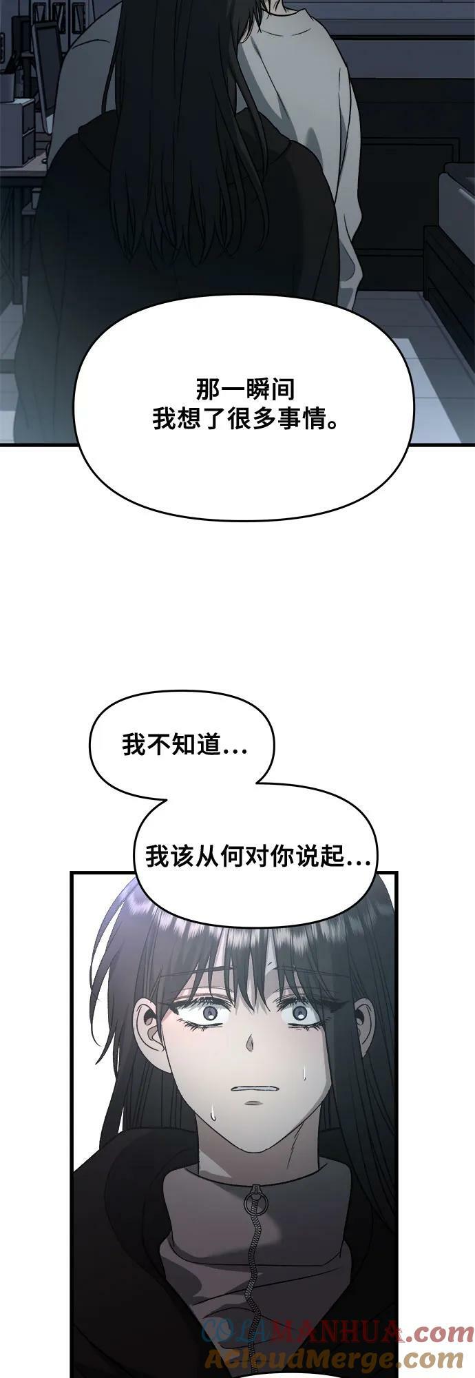 第91话57