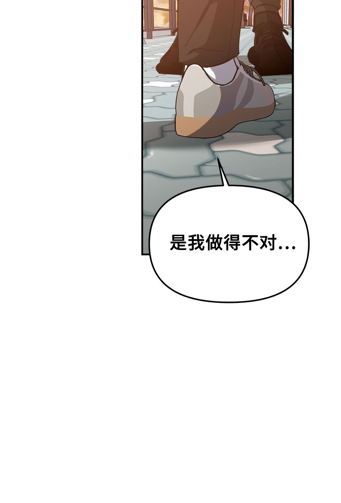 第66话17