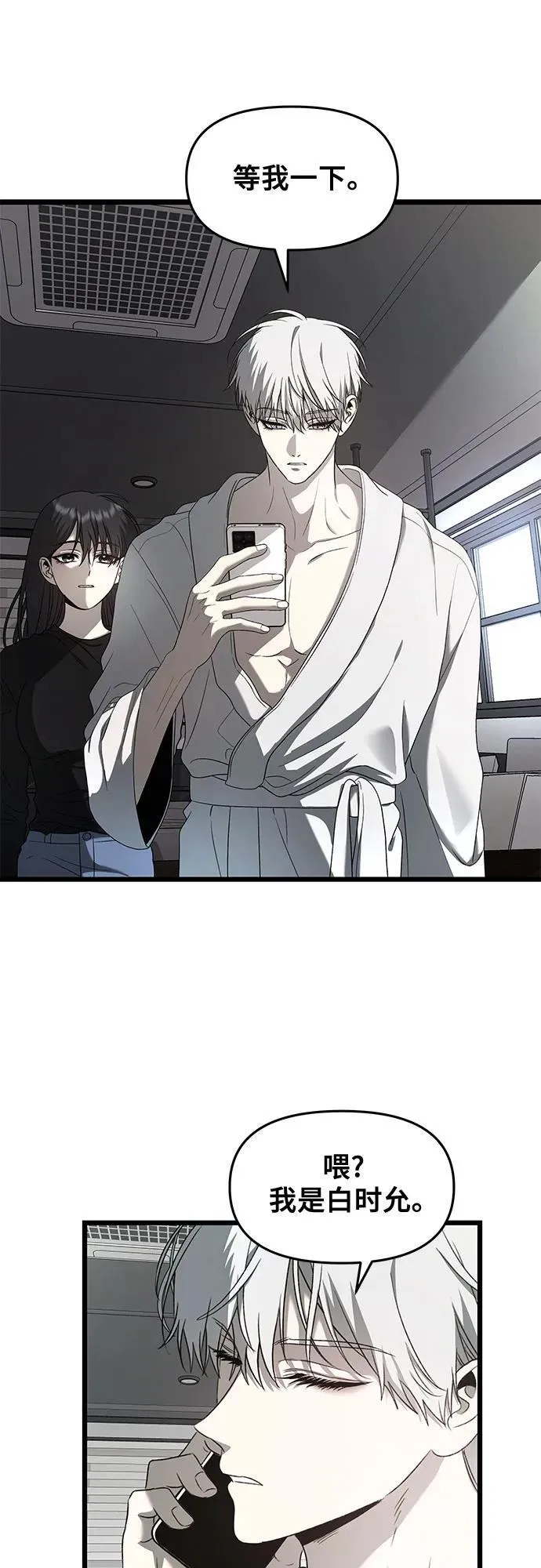 第132话61
