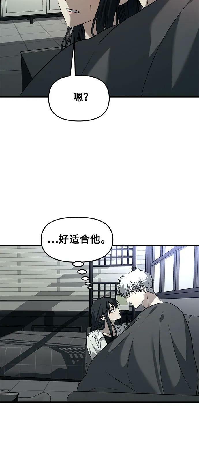 第90话29