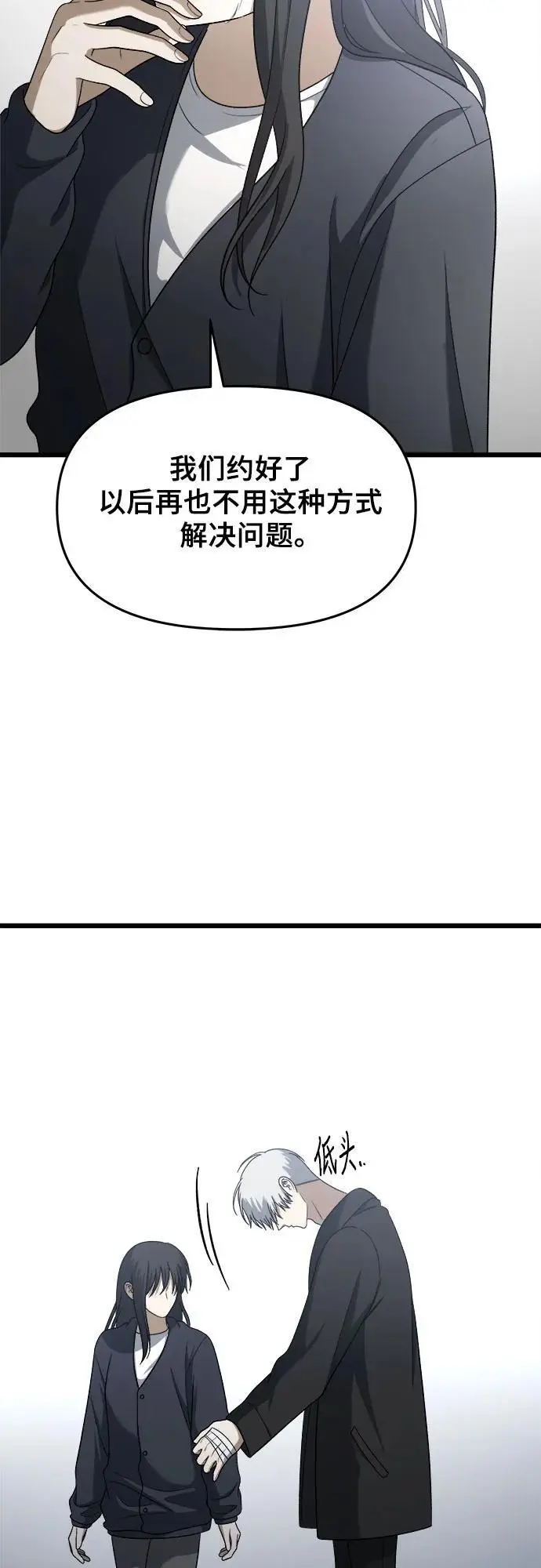 第112话55