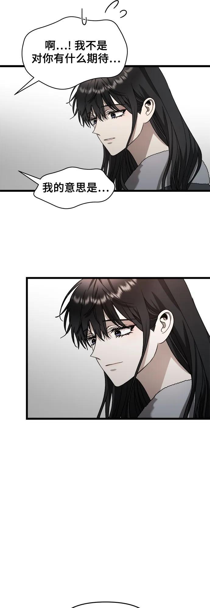 第100话43