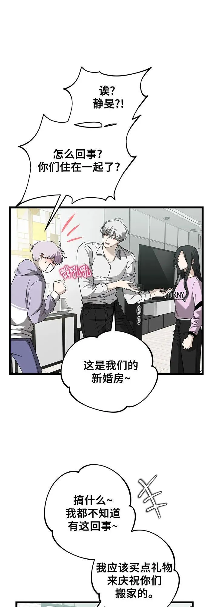 第152话22