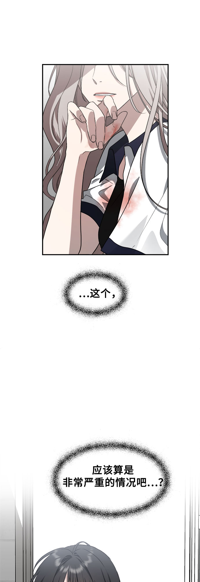 第58话27