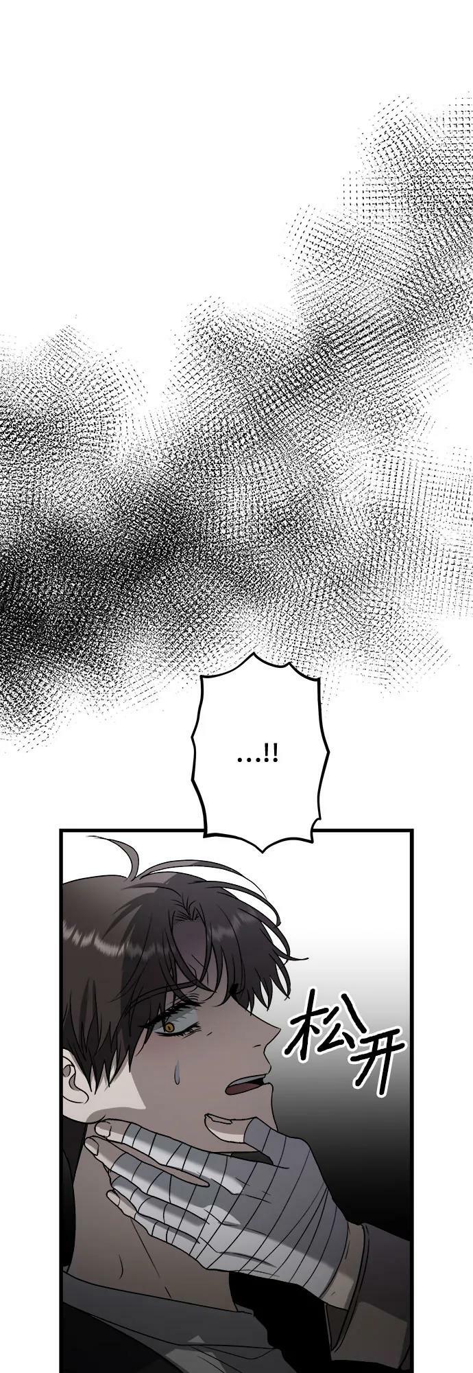 第87话47