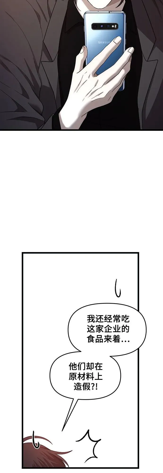第154话47