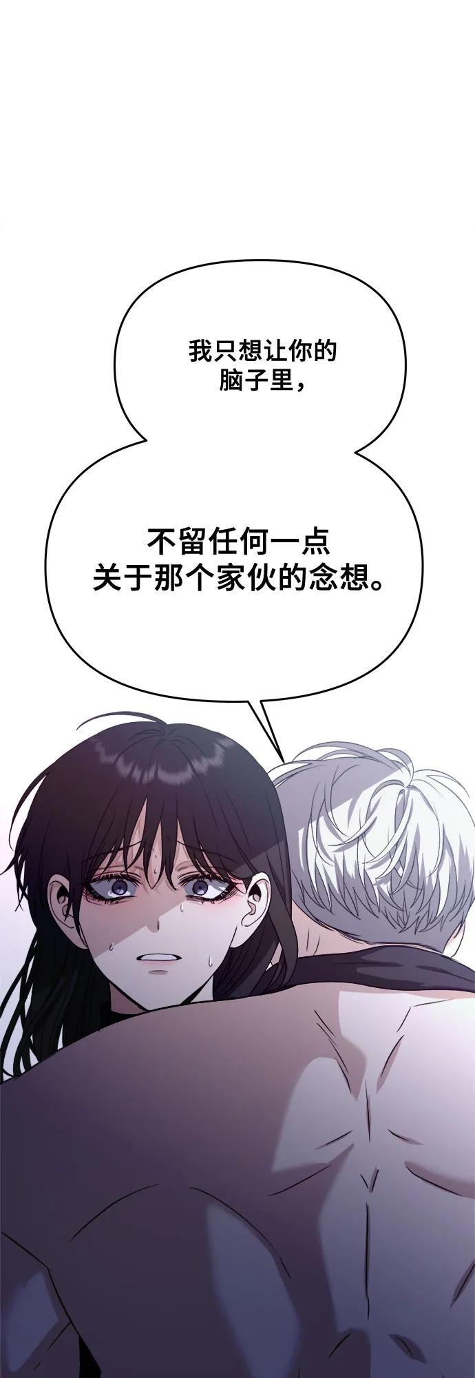 第96话23