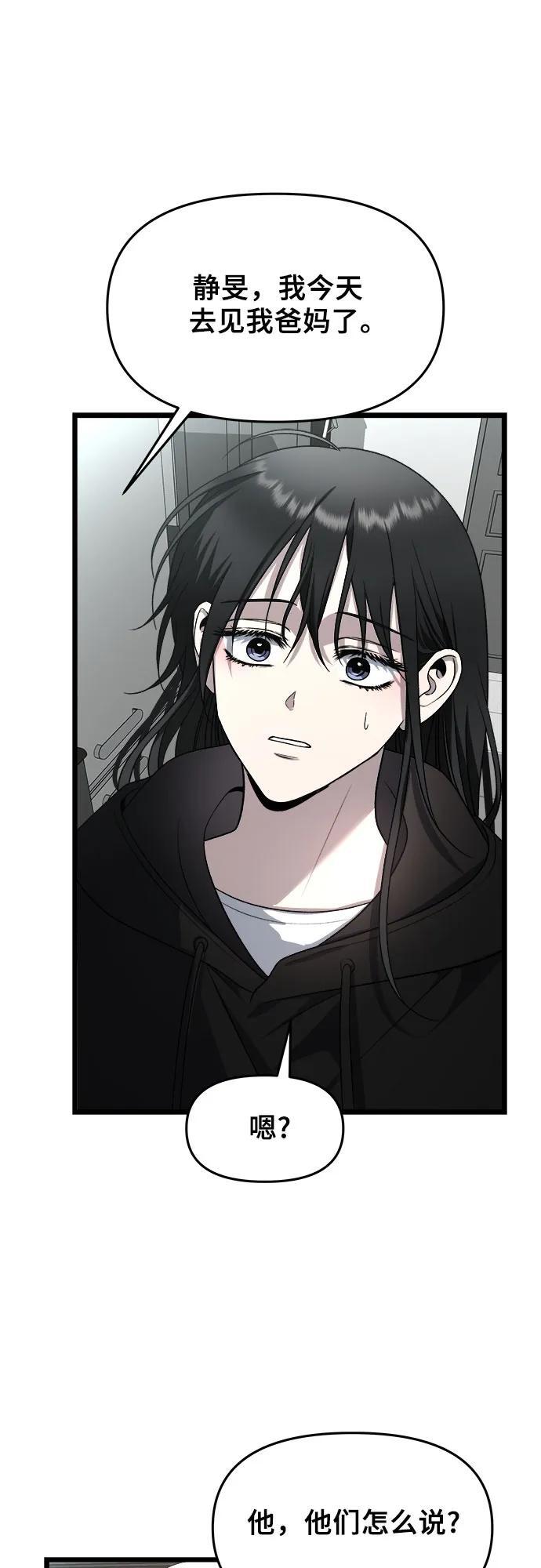 第105话28