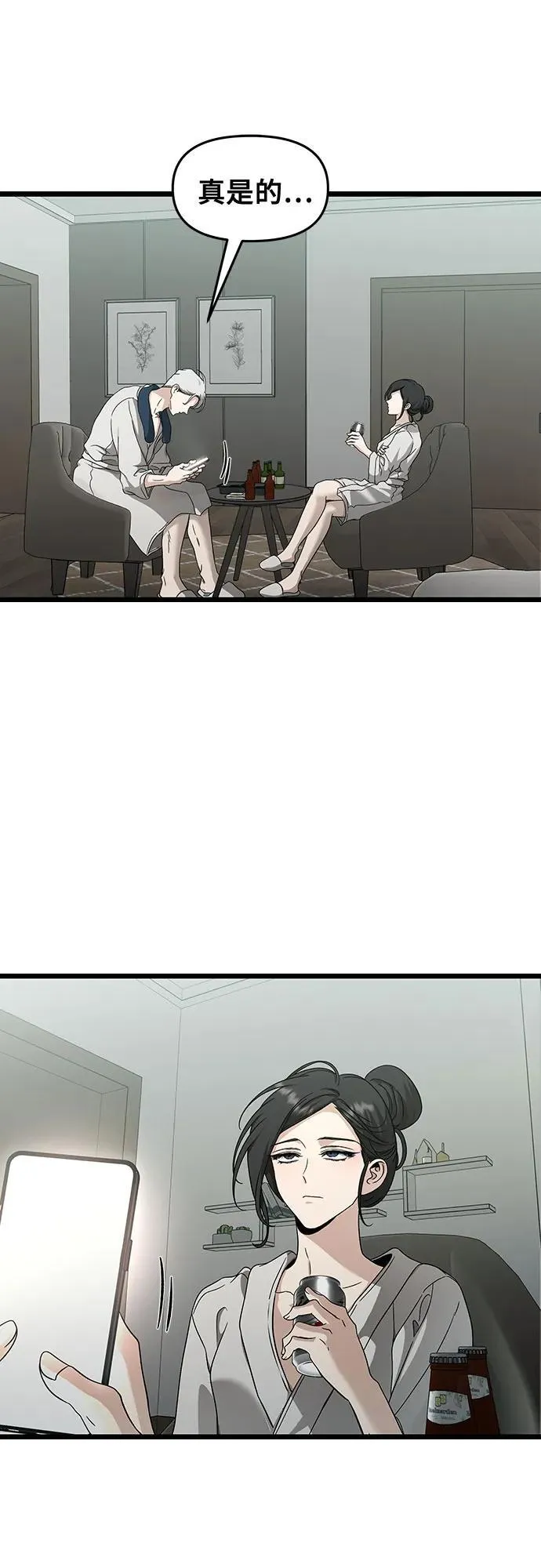 第145话47
