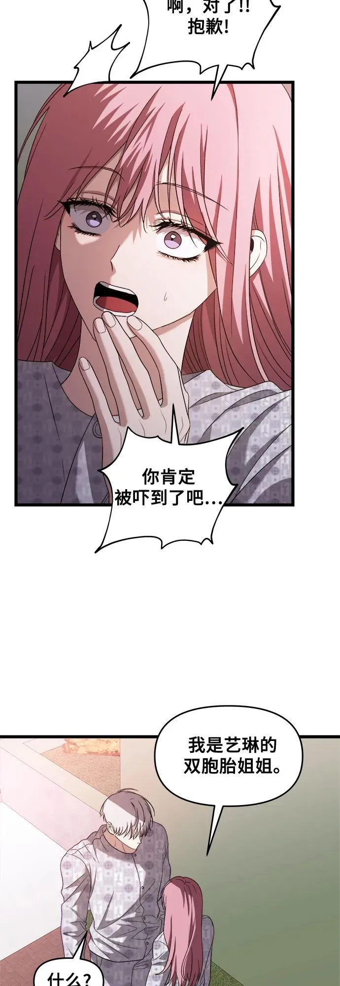 第123话50